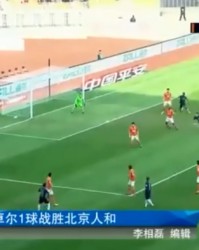  波鸿降级警报拉响末轮需胜强敌保级  