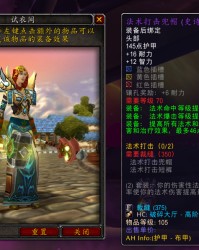  法甲转播权改革各队分红提升显著  